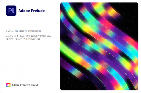 视频记录和采集软件Adobe Prelude 2022 v22.0.0.83 中文直装激活版 64位