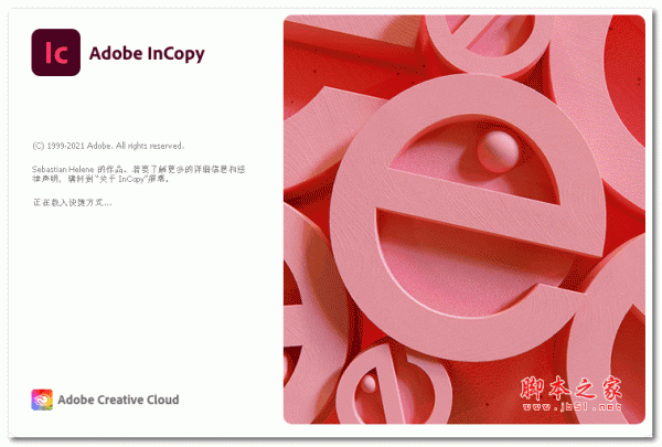 Adobe InCopy 2022 v17.0.0.096 中文破解版 64位