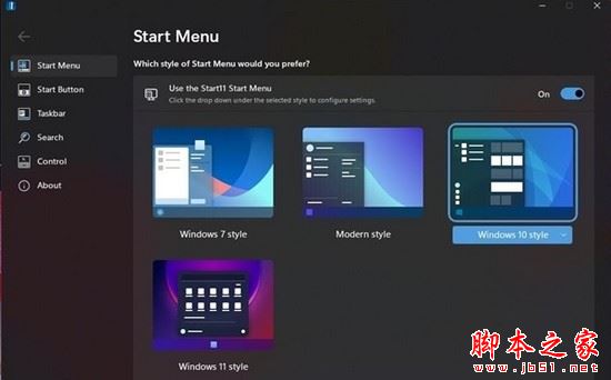 Start Menu 11(菜单管理工具)V1.0 中文安装版