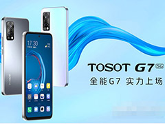 格力大松G7有几种颜色?格力大松G7配色介绍