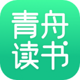 青舟读书 for Android V1.0.3 安卓手机版