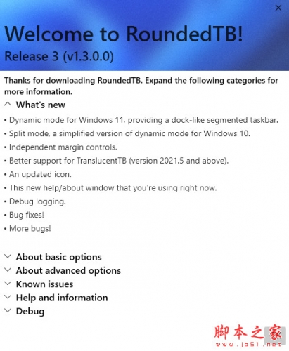 RoundedTB(让Win11任务栏变圆角UI) v1.3.0.0 官方免费绿色版