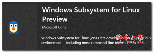微软Win11/Win10 Linux子系统Windows Subsystem for Linux v0.50.2 官方版