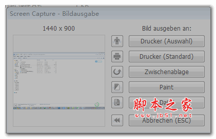 Screen Capture + Print(截图打印软件) v1.33 绿色免费版