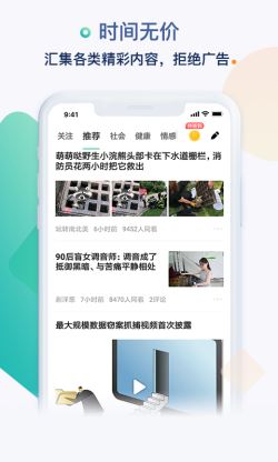 同看 for Android v1.0.3.0.0 安卓手机版