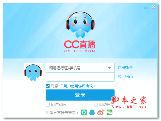 网易CC语音直播 v3.21.73 官方安装版