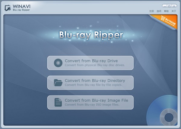 WinAVI Blu-ray Ripper(蓝光翻录工具) v1.5.2 官方安装版