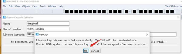 VariCAD2022激活教程+激活补丁