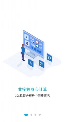 心问 for android v1.0.0 安卓手机版