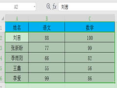 WPS怎么批量去掉括号中的内容? wps批量删除括号内容的技巧