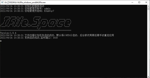 iFileSpace服务端 v1.9.6 官方安装版