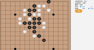 AI单机五子棋可调难度游戏源码 