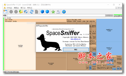 SpaceSniffer硬盘空间分析工具 V1.3.0.2 完美汉化单文件绿色版