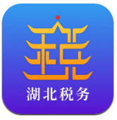 楚税通(湖北税务) for Android v5.2.3 安卓版