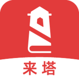 来塔小说(免费无广告小说阅读器) for Android v1.3.4 安卓手机版