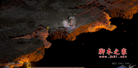 暗黑破坏神2重制版移除岩浆效果MOD 免费版