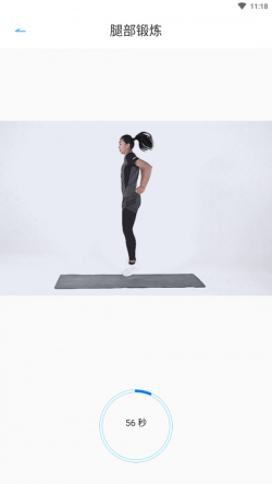 嘟嘟身材管家婆 for Android v1.0.0 安卓手机版