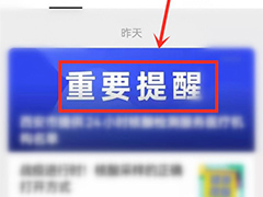 西安24小时核酸检测网点有哪些? 微信查询西安核酸检测点的方法