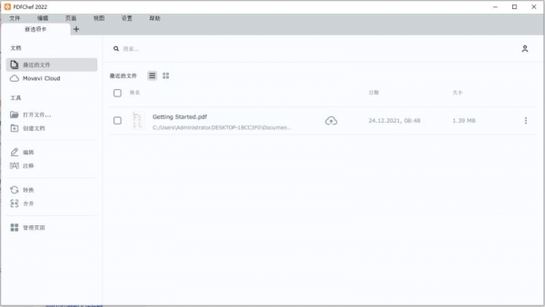 Movavi PDFChef 2022激活教程+激活补丁推荐