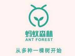 支付宝蚂蚁森林怎么获得嗷呜保护罩 支付宝蚂蚁森林领取嗷呜保护