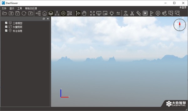 dasviewer大势实景三维浏览器 v2.0.0 官方安装版
