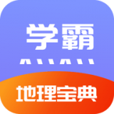 随记学霸物理宝典 for Android v1.1 安卓版