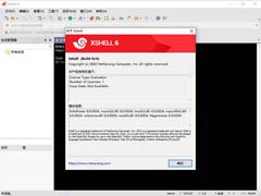 xshell6怎么连接服务器？xshell6连接服务器以及窗口排列的几种方