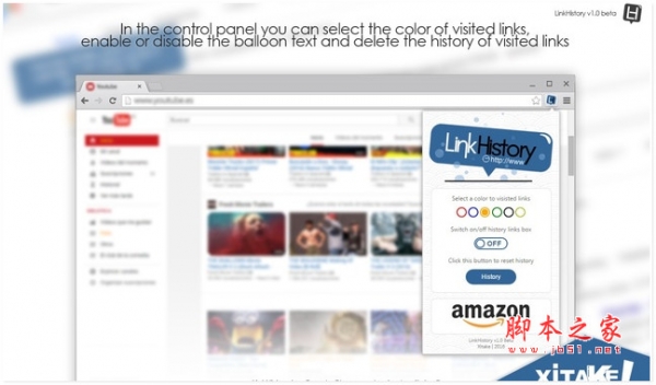 访问链接显示插件 LinkHistory v1.1 免费安装版 附安装说明