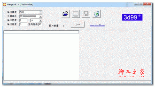 Merge3d(立体图合成软件) v15 安装版