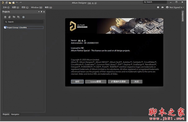 PCB设计软件Altium Designer 22(AD) V22.8.2 64位 中文破解授权版(附安装教程)