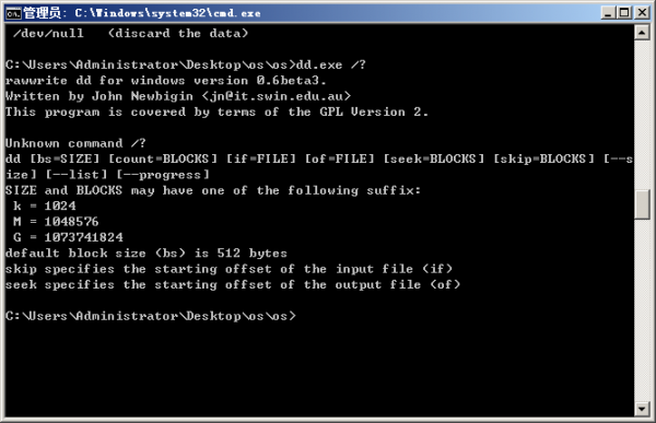 Windows下面的DD工具(命令读写磁盘操作软件)