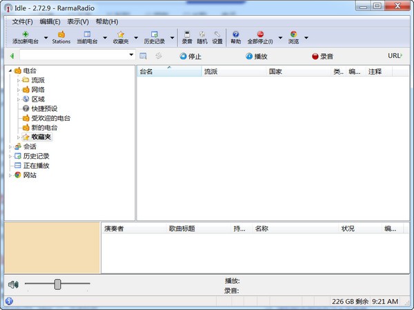 RaimerSoft RarmaRadio(网络收音机) v2.73.2 免费安装版