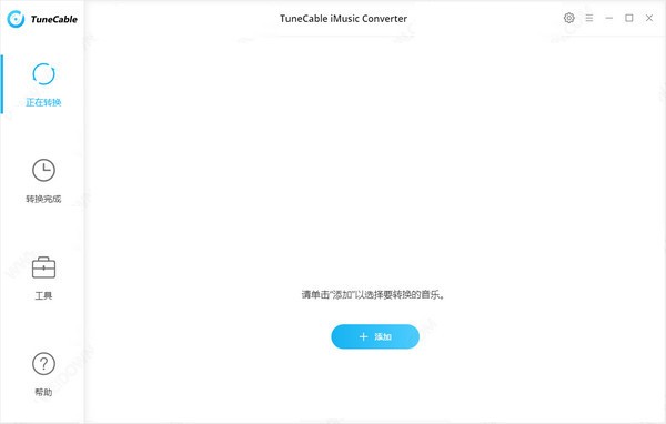 TuneCable iMusic Converter(音乐文件格式转换器) v1.6.2 中文免费版