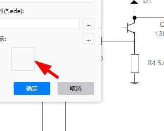 Visio怎么导入图标文件? 把外部图标导入visio的技巧