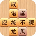 填字游戏宝典app for android v1.0 安卓版