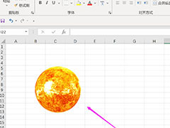 Excel表格怎么插入3D模型? Excel导入球体模型的技巧