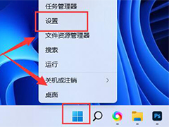 win11亮度自动变暗怎么办? win11屏幕关闭自适应亮度的技巧