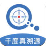 千度真溯源(商品安全) for Android v3.0 安卓版