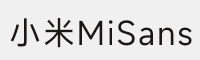小米MiSans系列全套字体(共10款) 可免费商用