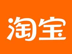 淘宝2022年货节优惠券如何领取 淘宝领取2022年货节优惠券教程