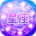 看星座 for Android v1.1 安卓版