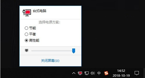 Windows电池管理工具Battery Mode v4.3.1 build 200 中文安装版 32位/64位
