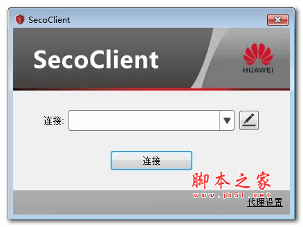 SecoClient(华为防火墙客户端) v7.0.2.26 安装版