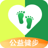 公益健步 for Android v1.0.2 安卓版