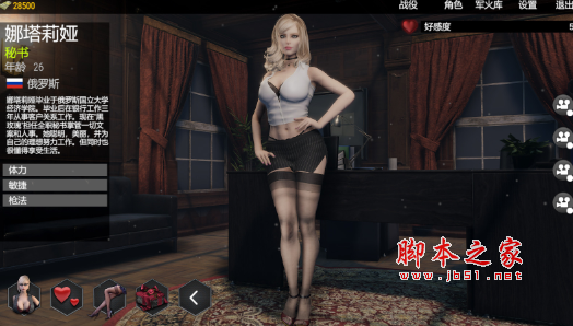 战争与玫瑰补丁(解锁福利内容) 免费版