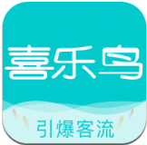 喜乐鸟商家版(店铺管理) for Android v1.2.0 安卓版