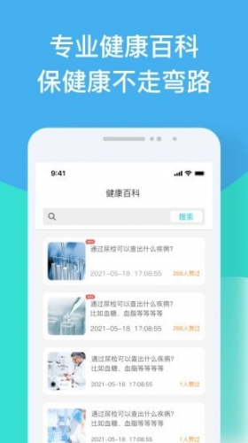 德方云 for android v1.0.2 安卓手机版