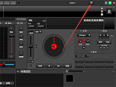 VirtualDJ怎么调整音频配置? VirtualDJ音频配置简单设置方法