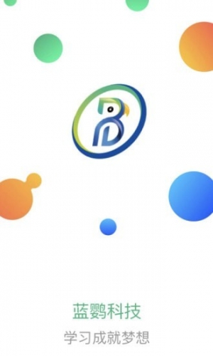 蓝鹦 for android v1.0.0 安卓手机版