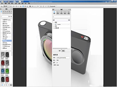 Keyshot11如何渲染出图片？Keyshot11渲染出图片方法以及快捷键大全(附安装破解教程)